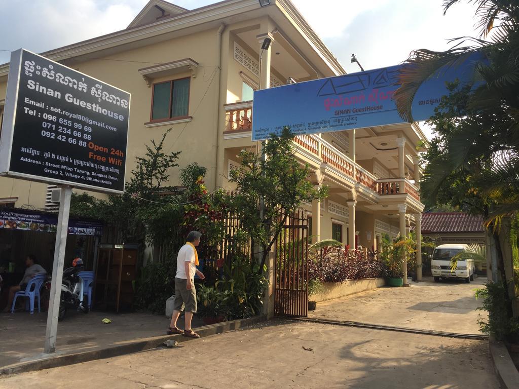 Sinan Guesthouse 시아누크빌 외부 사진